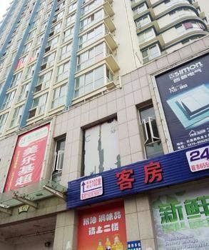 Gucheng  Shuyi Hotel Apartment Luoyang المظهر الخارجي الصورة